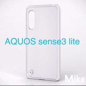 エレコム AQUOS sense3 lite 用 クリア スマホケース