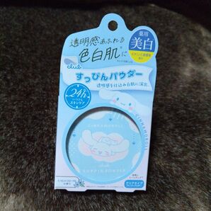【未使用】クラブすっぴんパウダー シナモロール
