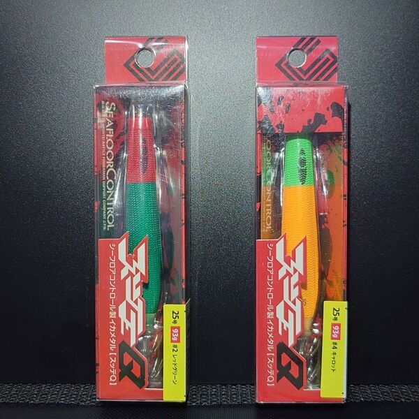 ⑤-1 シーフロアコントロール スッテQ 25号 (レッドグリーン・キャロット) 2個セット