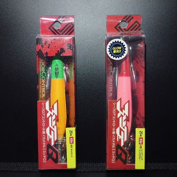 ⑤-3 シーフロアコントロール スッテQ 25号 (レッドヘッドピンクグロー・キャロット) 2個セット