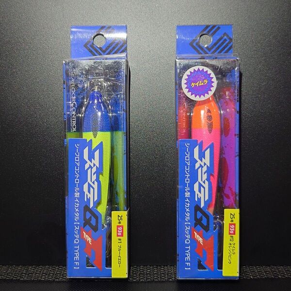 ⑥-3 シーフロアコントロール スッテQ タイプF 25号 (ブルーイエロー・ケイムラオレンジピンク) 2個セット