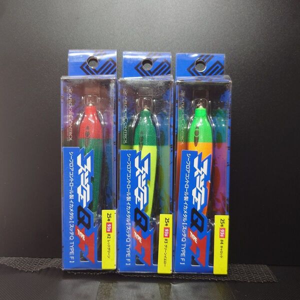 ⑦-1 シーフロアコントロール スッテQ タイプF 25号 (レッドグリーン・グリーンイエロー・キャロット) 3個セット