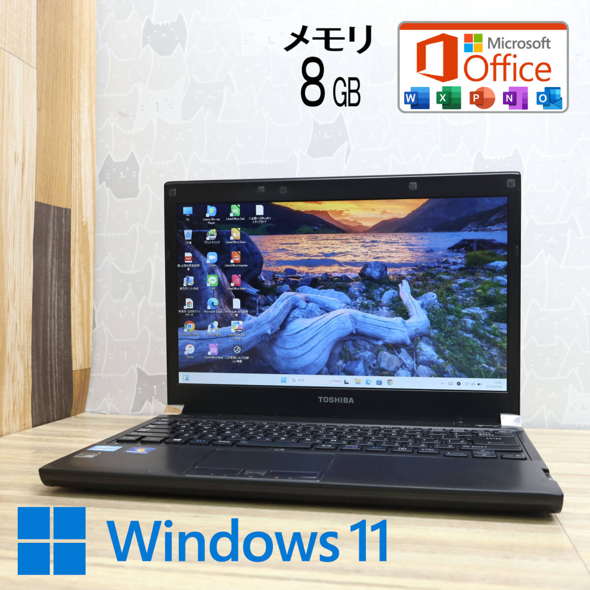 Yahoo!オークション -「core i5-3320m」(東芝) (ノートブック Yahoo!オークション -「core i5-3320m」(東芝) (ノートブック