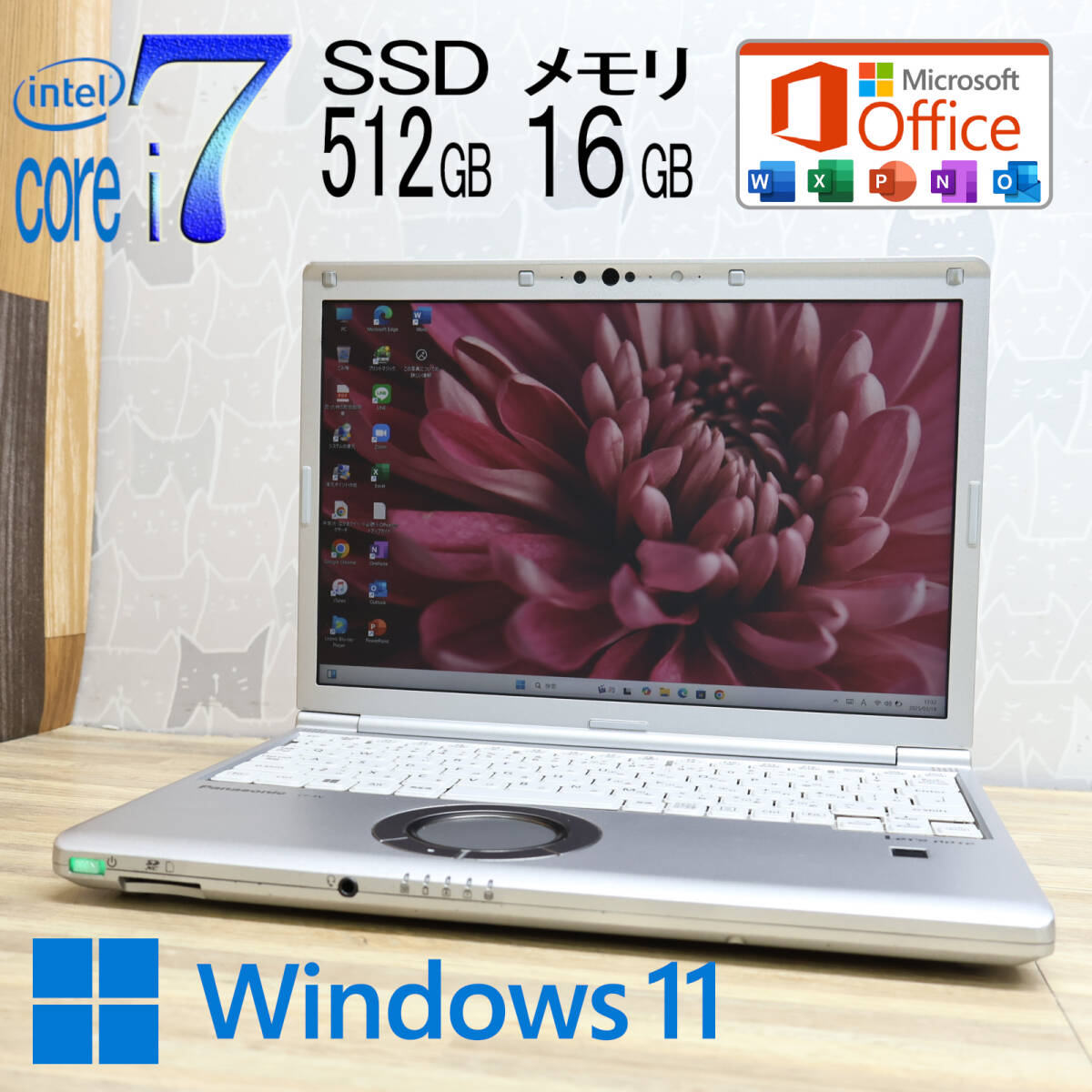 Yahoo!オークション -「cf-sv7 16gb」の落札相場・落札価格 Yahoo!オークション -「cf-sv7 16gb」の落札相場・落札価格
