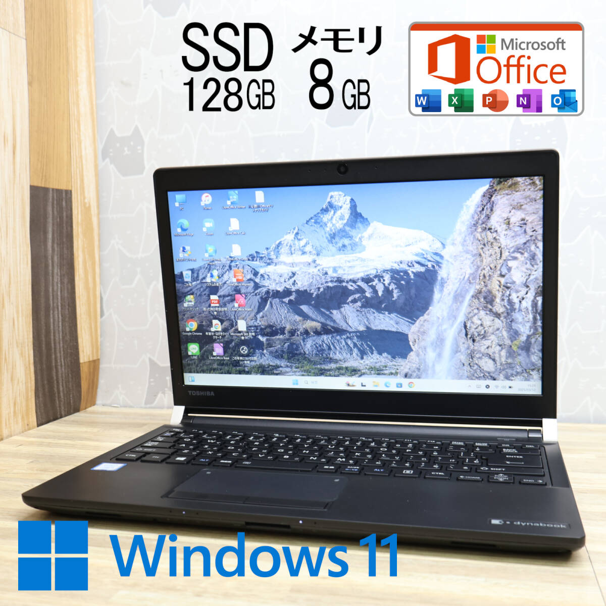 Yahoo!オークション -「Core i5-6200u」の落札相場・落札価格