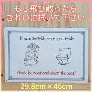 トイレ 注意書き ユーモア ジョーク ブリキ看板 アメリカン雑貨 スチールサイン
