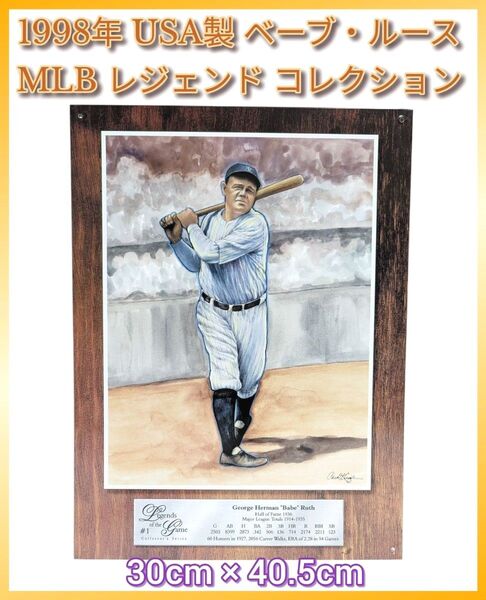 1998年 ベーブ・ルース ヤンキース ブリキ看板 レジェンド コレクター シリーズ USA製 アメリカ 雑貨 MLB