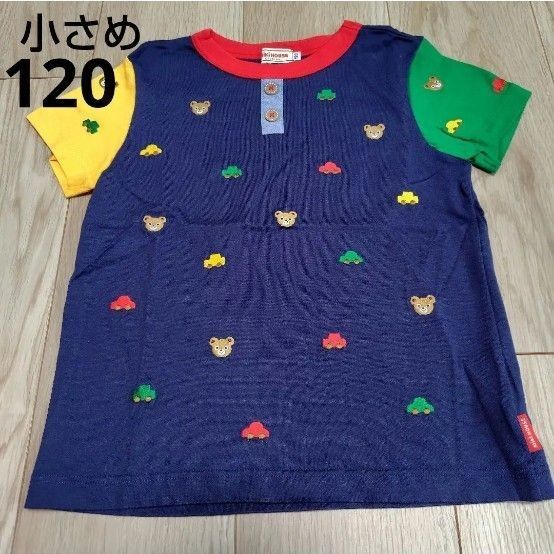 美品・ミキハウス プッチー 車 半袖 Tシャツ 120(小さめ)