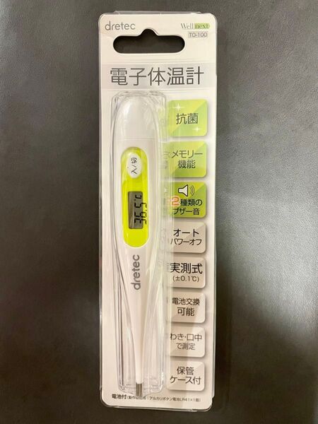 【新品未開封】DRETEC ドリテック 電子体温計
