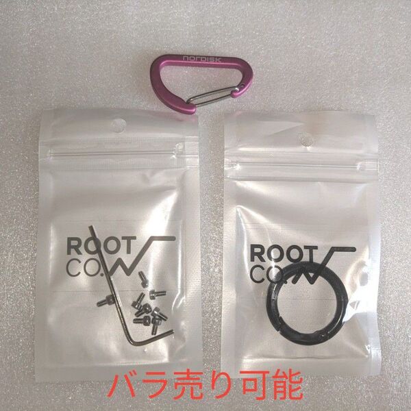 【1セット】 ルートコー 予備パーツ ネジ ・六角レンチ セット マグリール スクエア ※バラ売り可能
