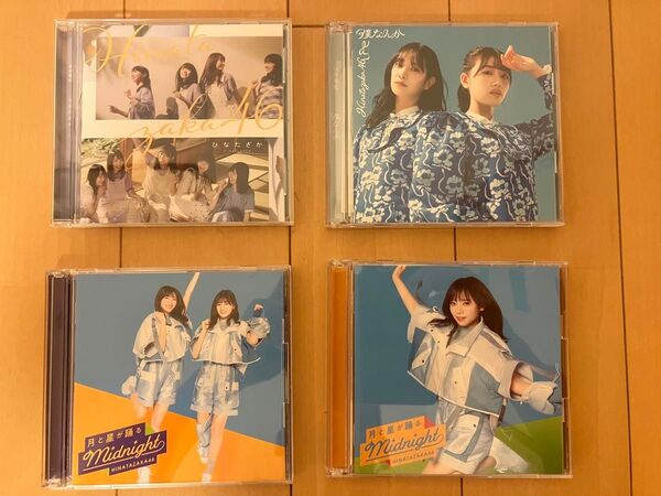 日向坂46 CD×4