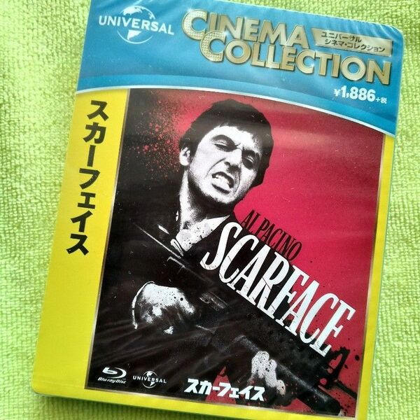 【セル版 Blu-ray】 「スカーフェイス」 アル・パチーノ/ミシェル・ファイファー 監督:ブライアン・デ・パルマ 未開封品です