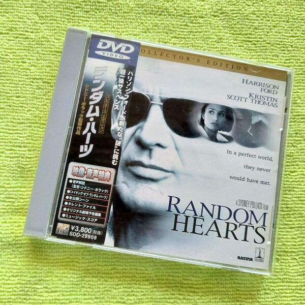 【セル版 DVD】 「ランダム・ハーツ コルクターズ・エディション」 ハリソン・フォード 監督:シドニー・ポラック