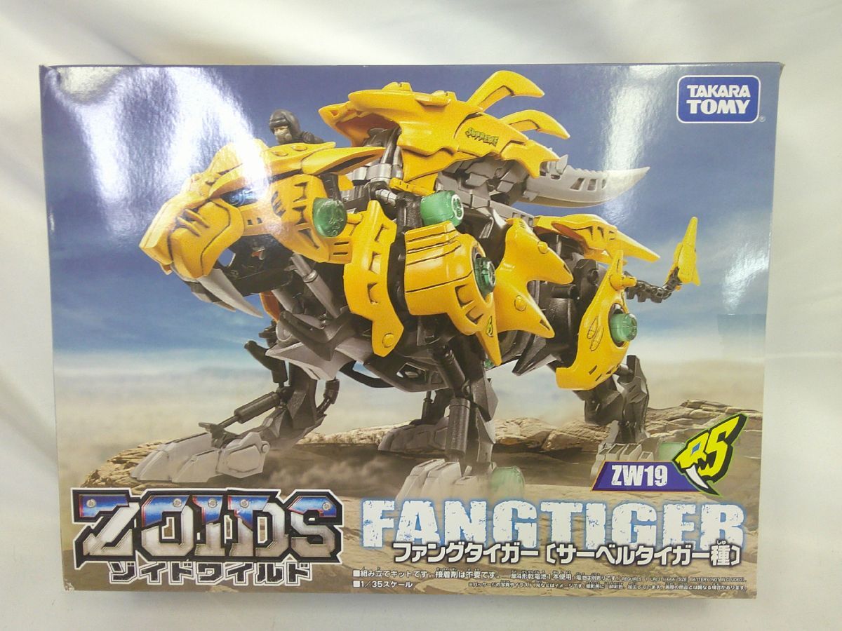 Yahoo!オークション -「ゾイドサーベルタイガー」の落札相場 Yahoo!オークション -「ゾイドサーベルタイガー」の落札相場