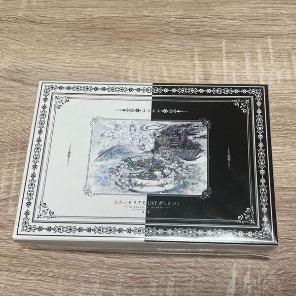 まふまふ ひきこもりでもLIVEがしたい DVD