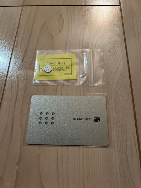 YKKap スマートコントロールキー用 追加用シールキー・カードキー 各1枚ずつ 2枚セット販売 ピタットKey 簡単登録!