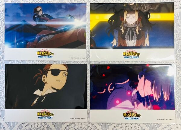 ヒロアカ ユアネクスト ネットプリント ジュリオ アンナ 計4点
