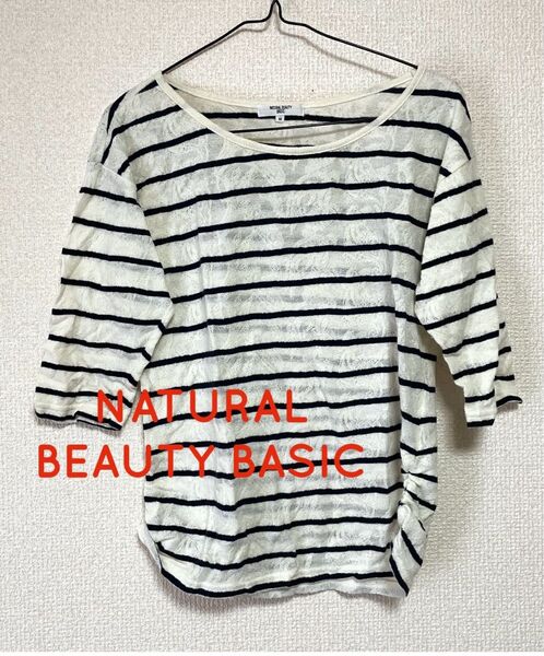 ナチュラルビューティーベーシック カットソー Tシャツ トップス ボーダー