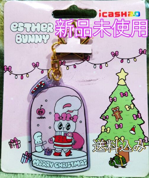 エスターバニー 悠遊 EstherBunny iCash Easycard 台湾悠遊カード 悠遊 キーホルダー 台湾