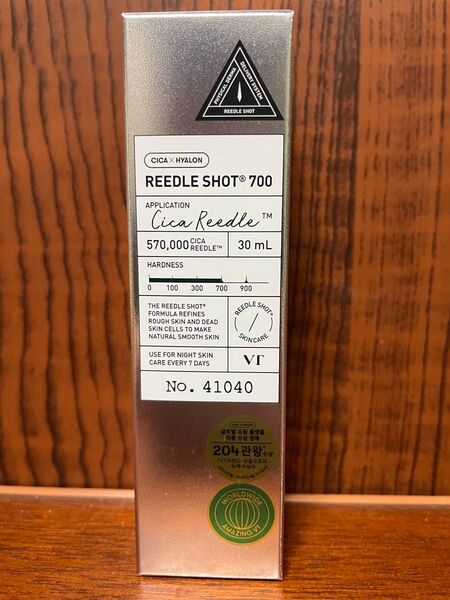 【新品未使用】VTリードルショット 700 30ml