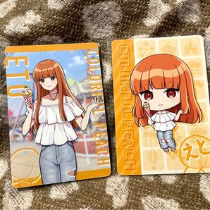 からぴち トレカ カラフルピーチグミ えと 2枚セット