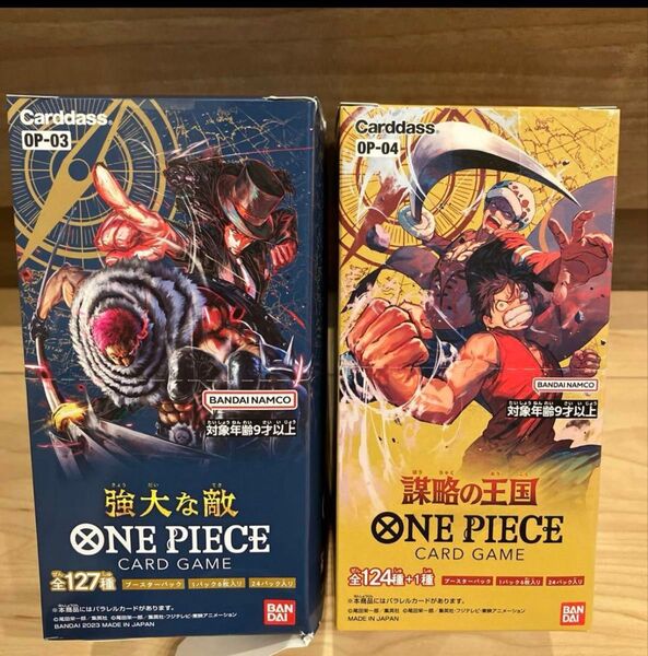ワンピースカード 強大な敵 謀略の王国 2BOX