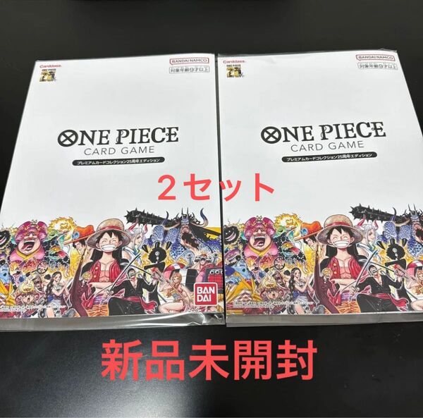 バンダイ ONE PIECEカードゲームROMANCE DAWN プレミアムカードコレクション25周年エディション