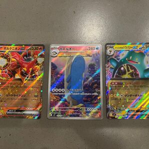 ホエルオーAR ボルケニオンex RR ナンジャモのハラバリーex RR