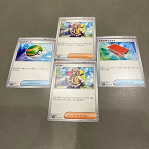 ポケモンカード サポート、グッズ