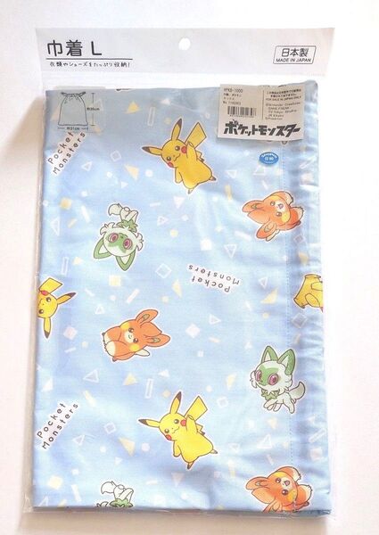 ポケモン 巾着L サックス 入園 入学