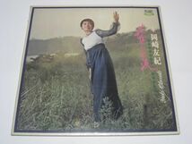 ◇岡崎友紀 / 花びらの涙 / 赤盤 LPレコード ◇_画像1