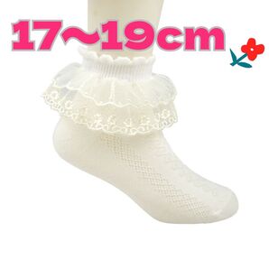 レース ソックス 靴下 子供 こども キッズ 女の子 フォーマルソックス レース イエロー 17cm 18cm 19cm 入学式