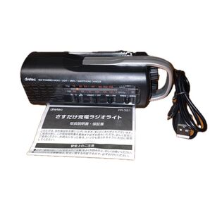 【美品】dretec さすだけ充電ラジオライト