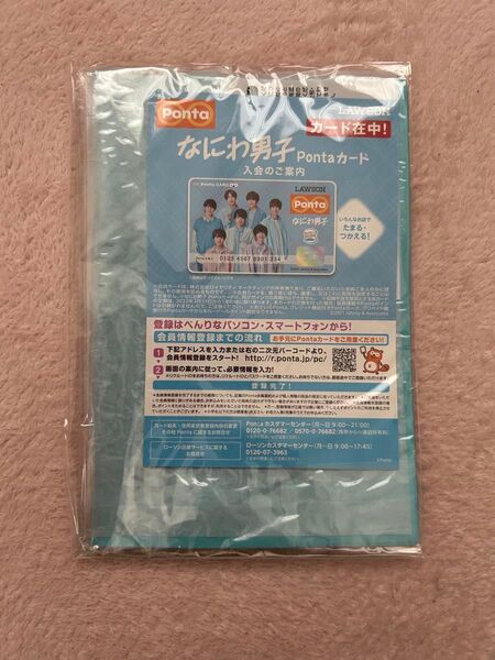 なにわ男子 Pontaカード 新品未使用