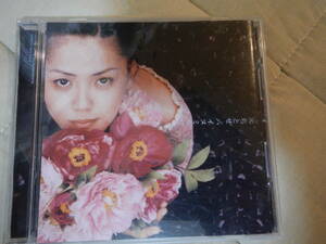  Hajime Chitose CD ~ - собака mikaze~