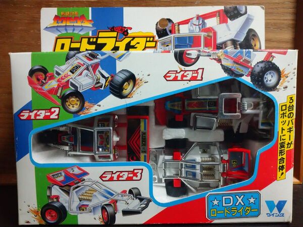 【希少品】戦略計画エグゼクター ロードライダー ウイング