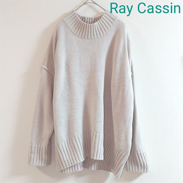 Ray Cassin レイカズン ニット ベージュ アイボリー