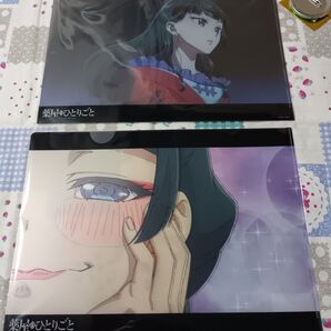 薬屋のひとりごと展 原画 クリアファイル 猫猫2枚セット 新品未開封