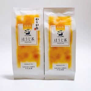 大和茶 ほうじ茶飲み比べセット ほうじ茶&かりがねほうじ茶 奈良 茶葉 焙じ茶