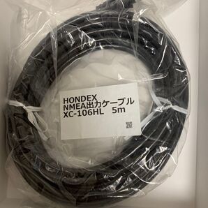 HONDEX NMEA出力ケーブル XC-106HL 5m
