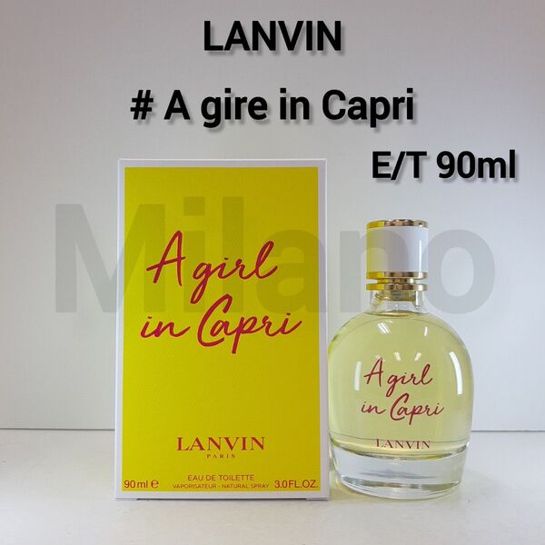 LANVIN ランバン アガールインカプリ オードトワレ 90ml 香水