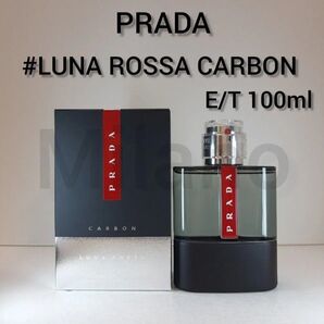 プラダ ルナロッサ カーボン オードトワレ 100ml 香水 PRADA