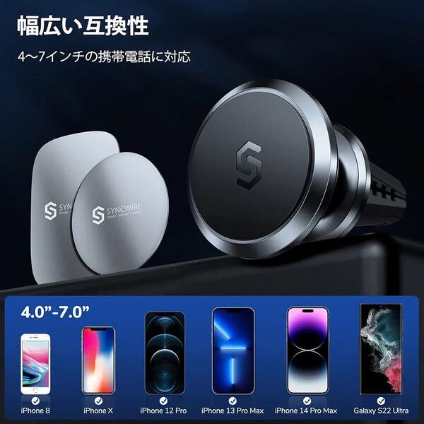 マグネット式 車載ホルダー スマホホルダー 360度回転 エアコン吹き出し口用 多機種対応 iPhone Android