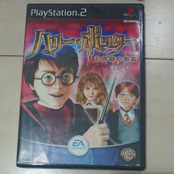 【PS2】 ハリー・ポッターと秘密の部屋