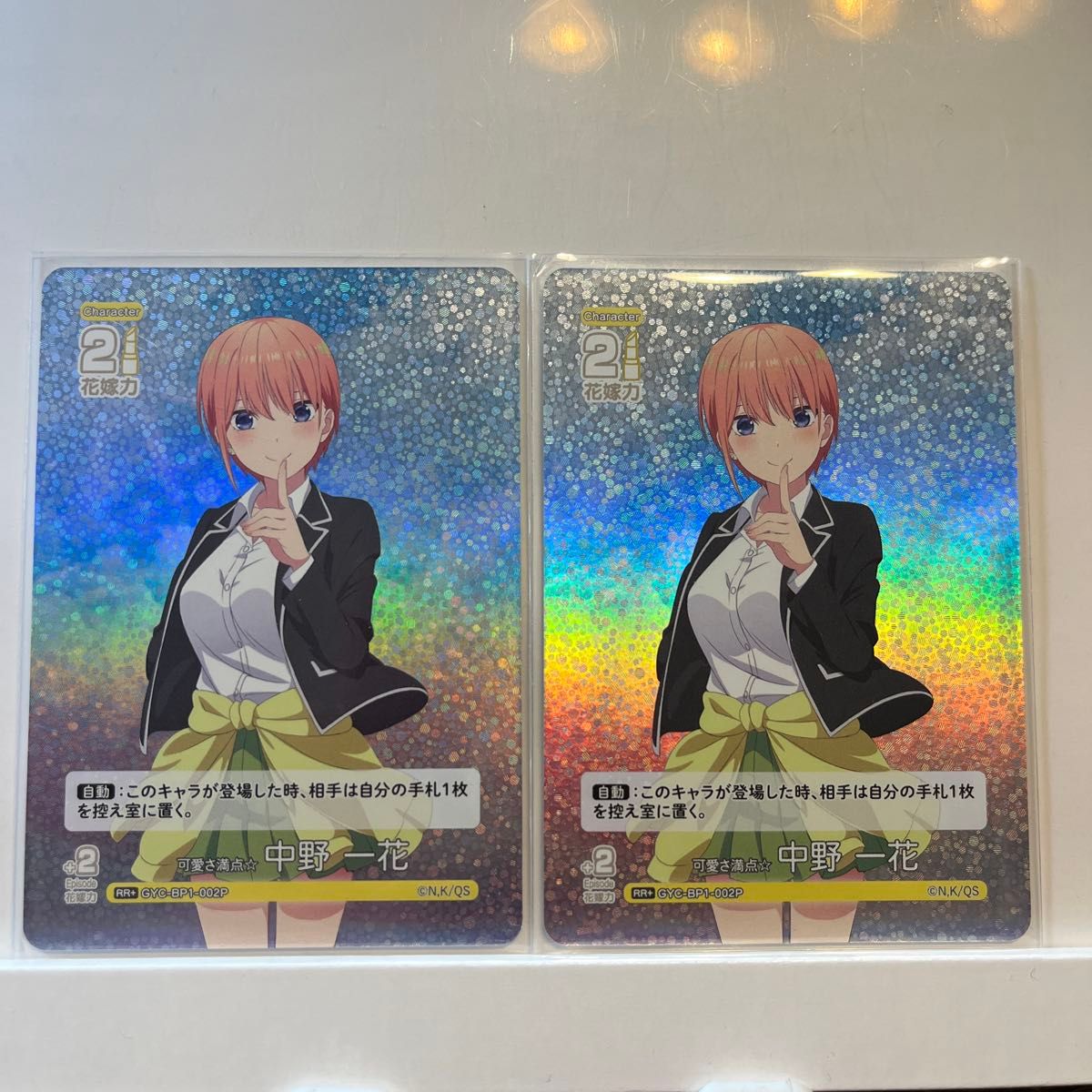ヴァイスシュヴァルツ ヴァイスシュバルツ 五等分の花嫁 中野五 ヴァイスシュヴァルツ ヴァイスシュバルツ 五等分の花嫁 中野五