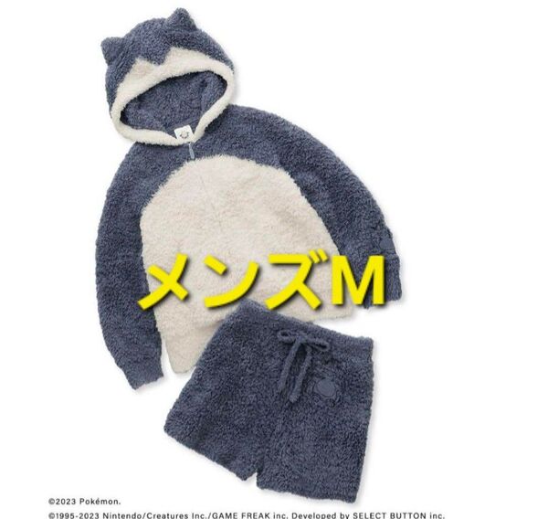 ジェラートピケ ポケモンスリープ カビゴン メンズMサイズ カビゴンパーカー
