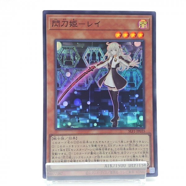 新品】【YCSJ】 アクリルプレート ブラックマジシャンガール&閃