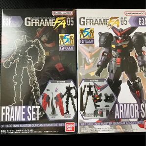 GフレームFA マスターガンダム フレームセット アーマーセット 中身のみ発送