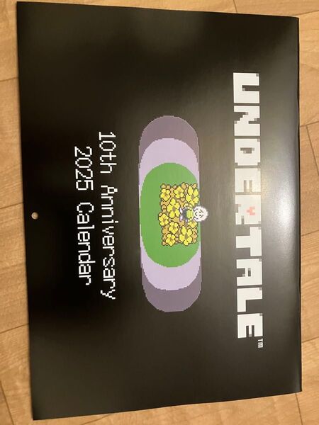 アンダーテールカレンダー ニンドリ ニンテンドードリーム2月号 付録 undertale