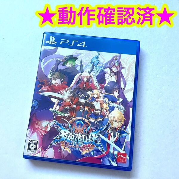 PS4 ブレイブルー セントラルフィクション